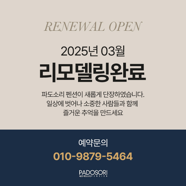 팝업